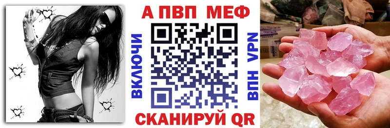 А ПВП Crystall  Навашино 