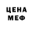 Метадон белоснежный blendplod