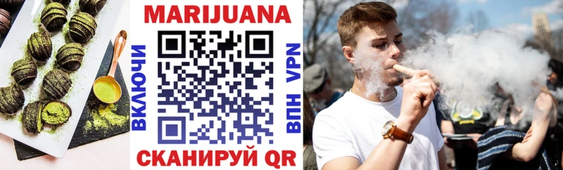 Печенье с ТГК марихуана  Навашино 
