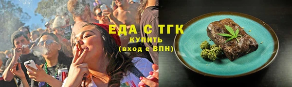 ALPHA PVP Балахна