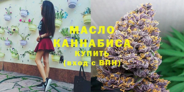 ALPHA PVP Балахна