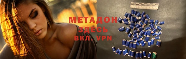 Альфа ПВП Баксан