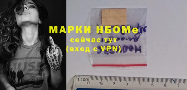 герыч Балабаново
