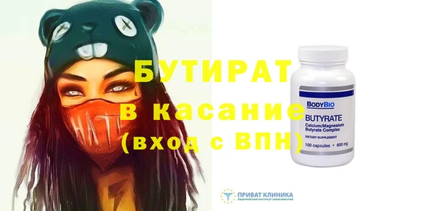Альфа ПВП Баксан