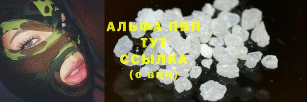 герыч Ступино