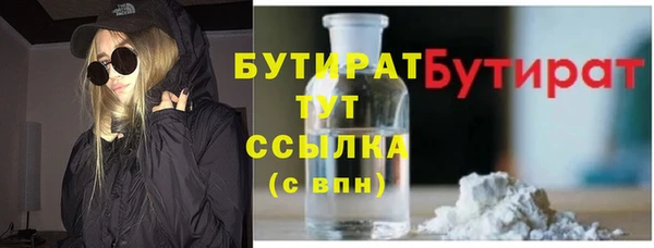 герыч Балабаново