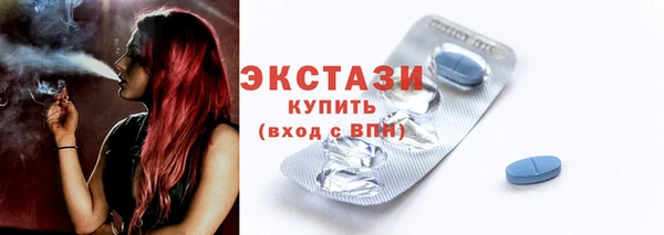 стафф Струнино