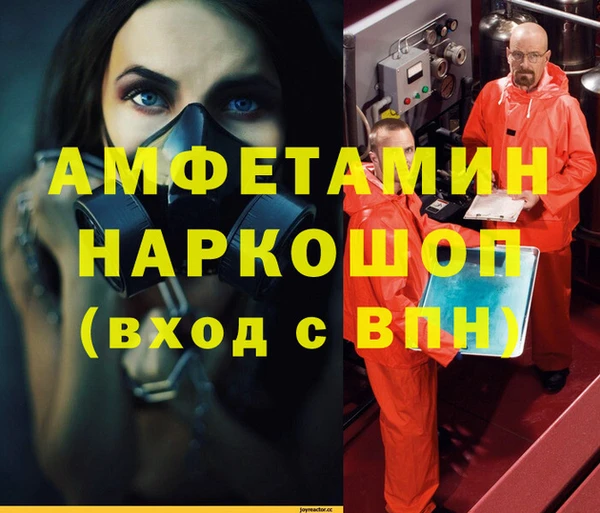 Альфа ПВП Баксан