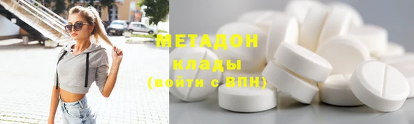 герыч Балабаново