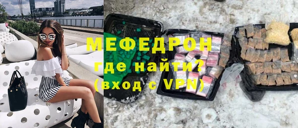 ALPHA PVP Балахна