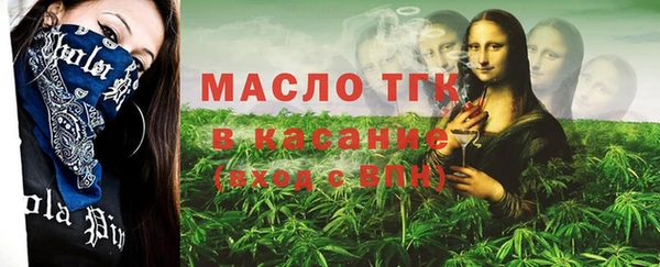 ALPHA PVP Балахна