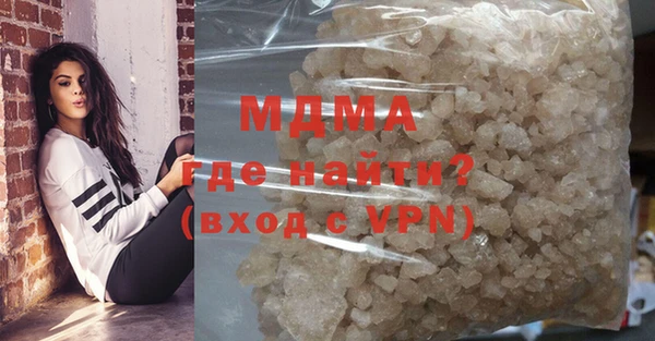 ALPHA PVP Балахна