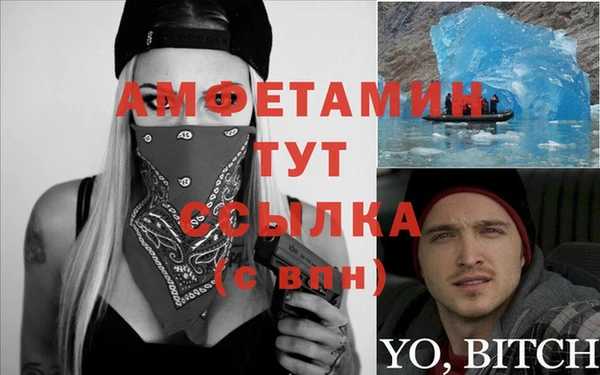 герыч Балабаново