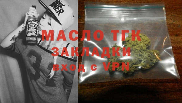 ALPHA PVP Балахна