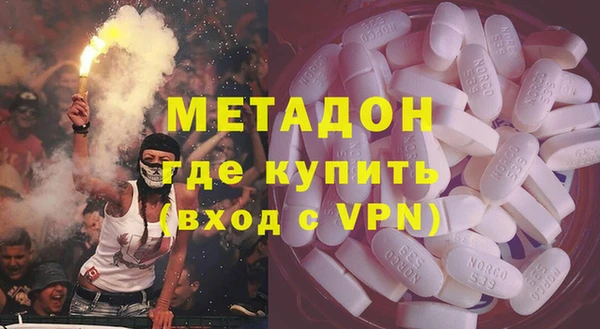 ALPHA PVP Балахна