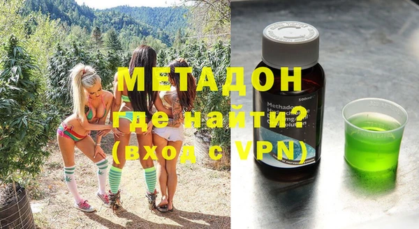герыч Балабаново