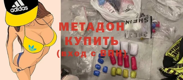 герыч Балабаново