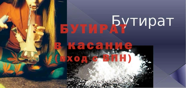 Альфа ПВП Баксан