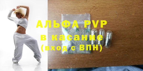 герыч Балабаново