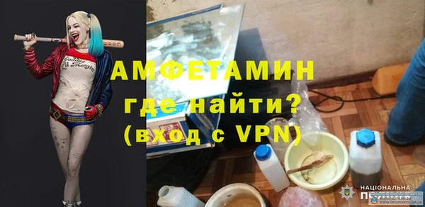 Альфа ПВП Баксан