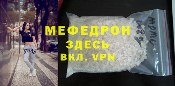 ALPHA PVP Балахна