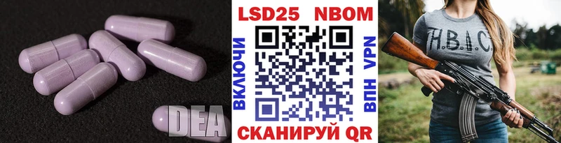 ЛСД экстази кислота  Навашино 