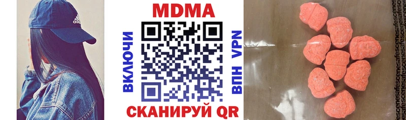 ОМГ ОМГ маркетплейс  Навашино  MDMA crystal  дарк нет состав  как найти закладки 