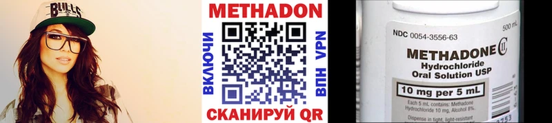 blacksprut ссылка  наркотики  Навашино  Метадон белоснежный 