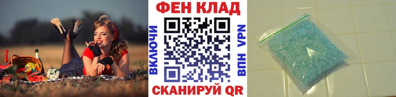 Первитин Methamphetamine  mega сайт  Навашино 