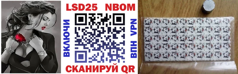 Марки N-bome 1500мкг  KRAKEN онион  Навашино 