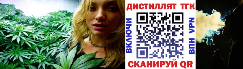 закладки  Навашино  Дистиллят ТГК THC oil 