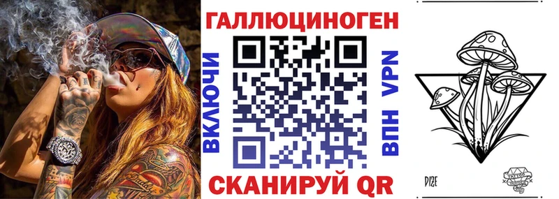 Галлюциногенные грибы Magic Shrooms  нарко площадка наркотические препараты  Навашино 